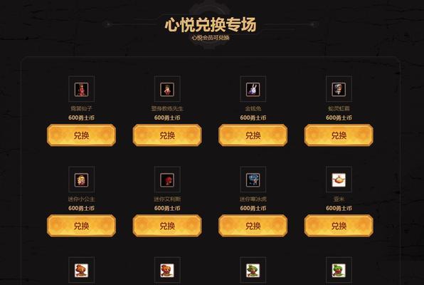 DNF心悦宠物，哪个好看（探寻DNF心悦宠物的美丽之处）