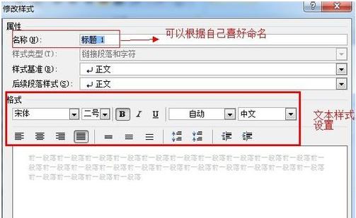 自动生成目录页码的实用技巧（简化排版工作）
