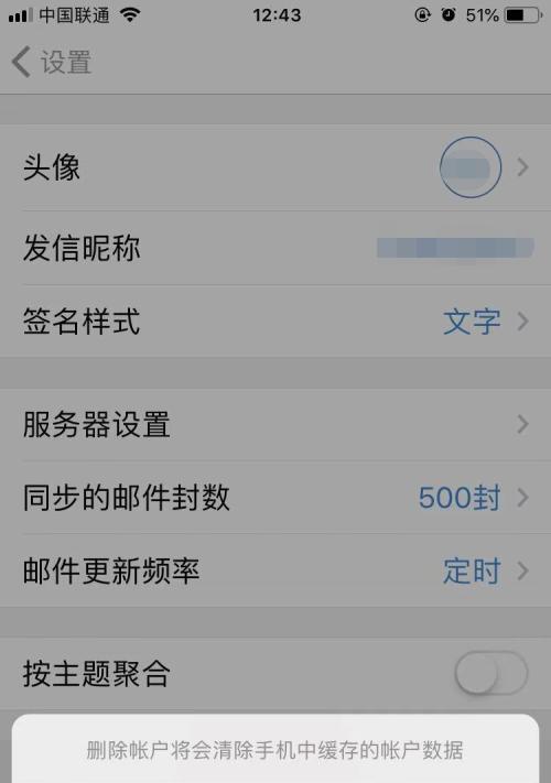 用户帐户控制设置窗口（Windows操作系统的关键安全功能与使用技巧）