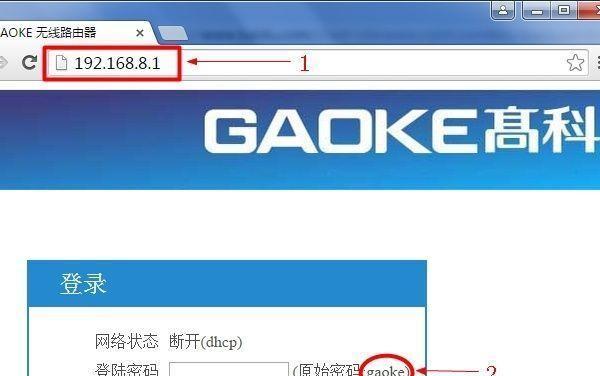 如何设置路由器管理界面的主题（个性化路由器管理界面）