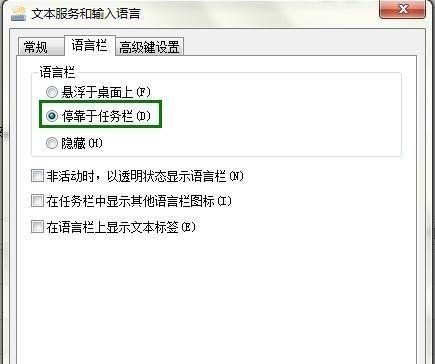 解决Win10系统无法调出输入法的问题（Win10系统输入法无法使用）