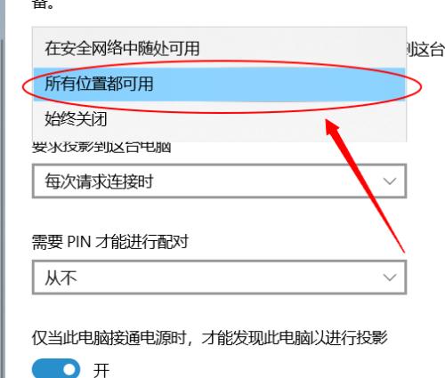 探索手机与电脑无线连接的方法（无线连接的便利与挑战）