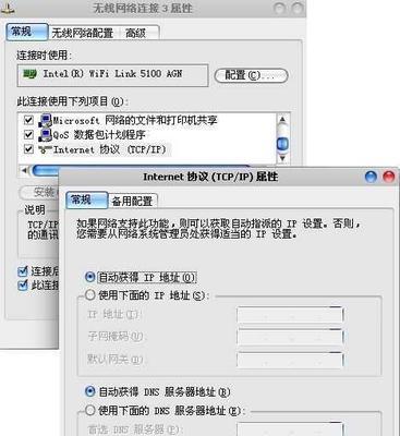 探索手机与电脑无线连接的方法（无线连接的便利与挑战）