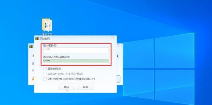 文件夹加密（通过文件夹加密）