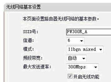 如何设置一个安全可靠的密码界面（以falogincn为例）