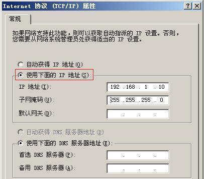 如何设置一个安全可靠的密码界面（以falogincn为例）