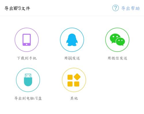 使用何种工具将喜马拉雅XM格式转化为MP3格式（探索实用工具）