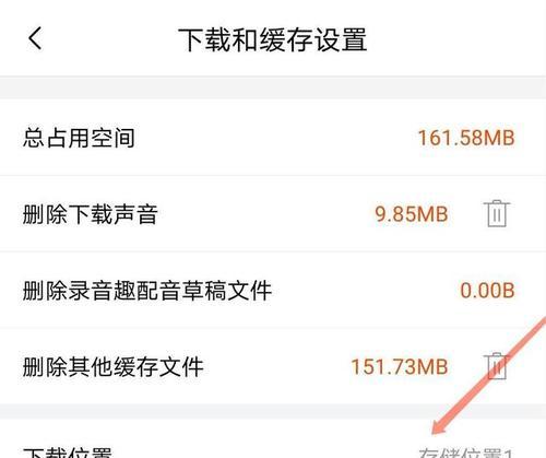 使用何种工具将喜马拉雅XM格式转化为MP3格式（探索实用工具）