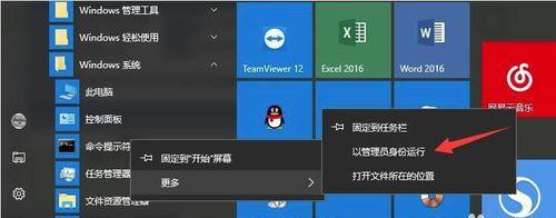 如何将U盘分区合并（简单易行的合并U盘分区方法）