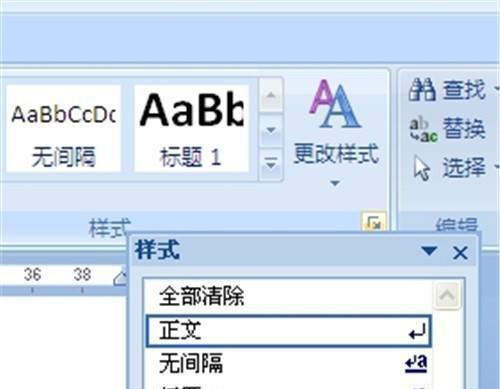 如何设置文档页眉横线（使用主题定制功能实现专业文档的页眉效果）