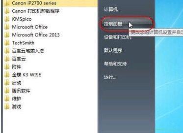打印机显示脱机问题解决方法（如何应对打印机脱机显示的困扰）