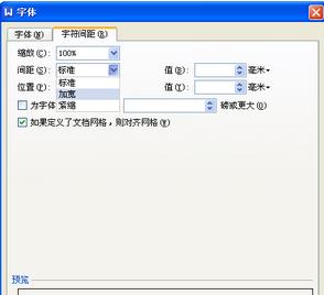 距离复制（掌握距离复制的关键设置方法）