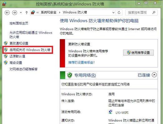 消除Windows安全警告（简单操作）