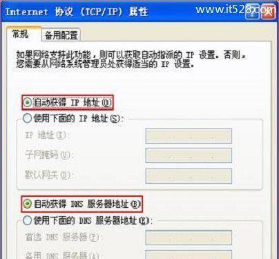 为什么已连接但无法上网（探究常见导致网络连接问题的原因）