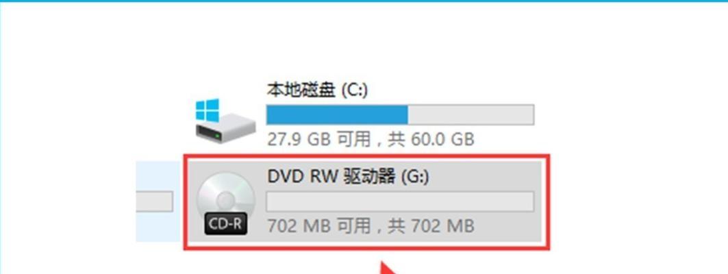 电脑光盘驱动器安装位置及步骤详解（一文教你轻松找到电脑光盘驱动器）