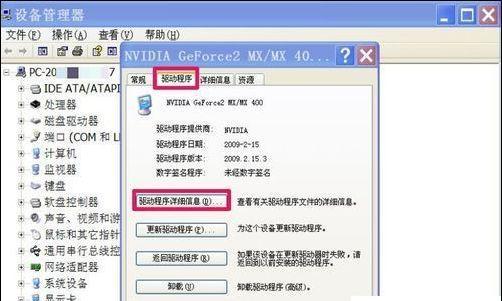 电脑光盘驱动器安装位置及步骤详解（一文教你轻松找到电脑光盘驱动器）