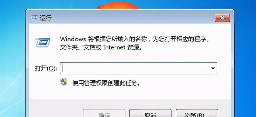 如何设置台式电脑自动关机（简单教程帮你节省电费和延长电脑寿命）