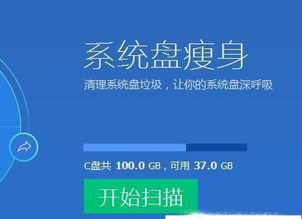 选择最优软件来清理内存，提高电脑性能（探索最佳软件来有效地优化内存使用）