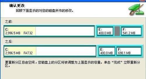 如何合理分区新电脑硬盘（简易指南帮您优化存储空间和提升性能）