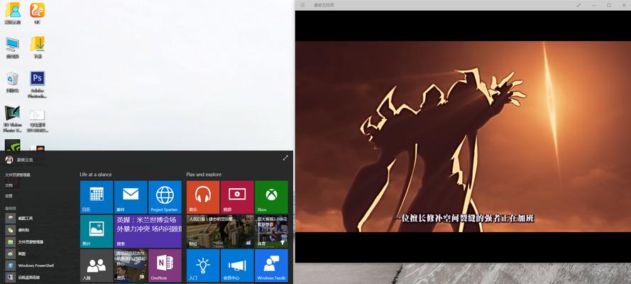 Win8还是Win7（比较Win8和Win7的性能优劣）