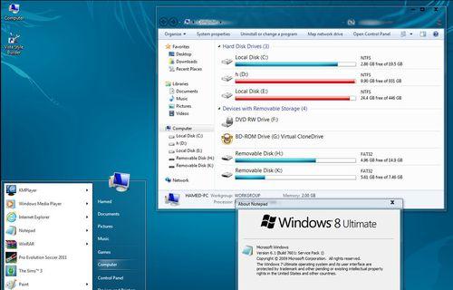 Win8还是Win7（比较Win8和Win7的性能优劣）