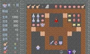 魔塔无敌版攻略图解（魔塔无敌版攻略图解）