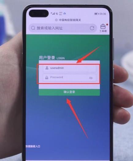 查看手机WiFi密码的方法（轻松获取自己手机WiFi密码的技巧）