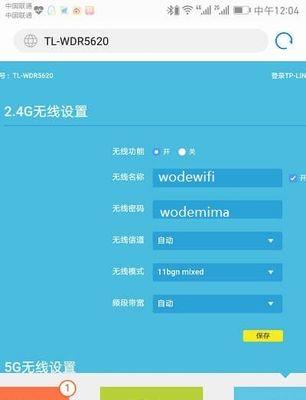 查看手机WiFi密码的方法（轻松获取自己手机WiFi密码的技巧）