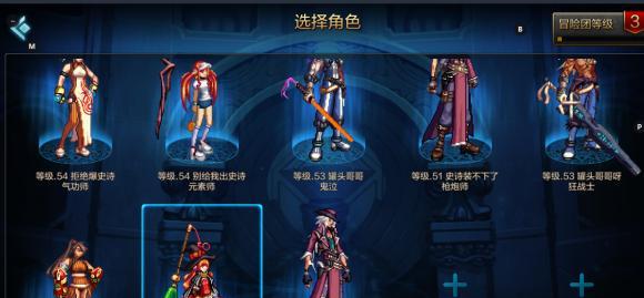 《DNF中适合平民长期玩的职业推荐》（选择合适职业轻松玩转DNF）