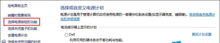 Win10快速启动的原理与优化方法（深入探究Win10快速启动的机制以及提升启动速度的技巧）
