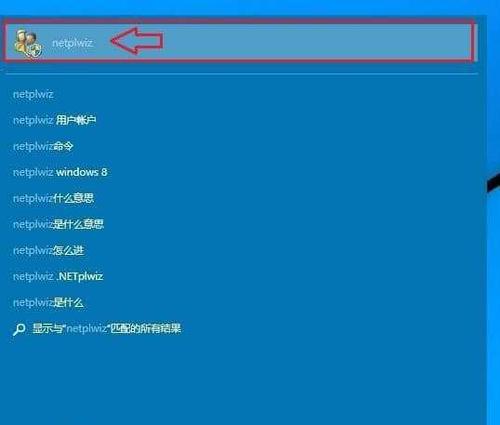 如何取消手机开机密码（简单操作教你取消手机开机密码）