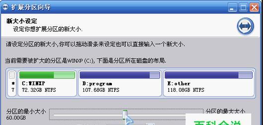 释放C盘空间的技巧（15个有效方法帮您解决C盘空间不足问题）