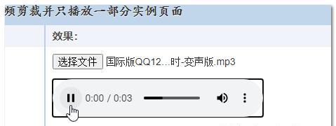 音频截取技巧大全（学会这些方法）