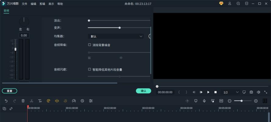 音频截取技巧大全（学会这些方法）