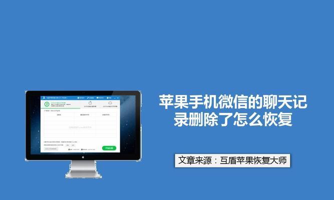 微信文章制作教程（学习微信文章的制作技巧）