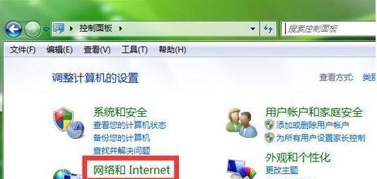 如何连接无线网络（详细教程和步骤）