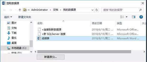 批量筛选（使用和筛选功能）