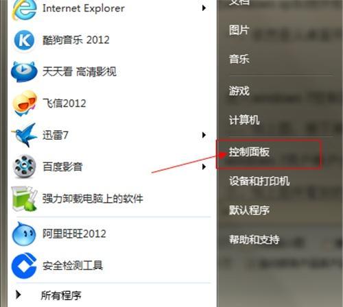 如何为电脑文件添加密码保护（详细步骤教你设置电脑文件密码）