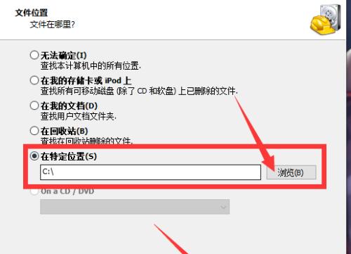 如何找回删除文件恢复（有效恢复删除文件的方法）