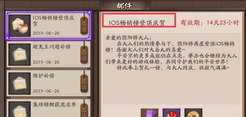 胧车阵容搭配指南——打造最强阴阳师阵容（以阴阳师胧车为核心）