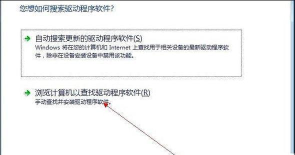 苹果6手机刷机教程（苹果6手机刷机教程）