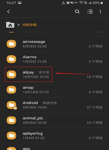 如何恢复被删除的文件夹内容（简单有效的方法帮您找回丢失的文件）