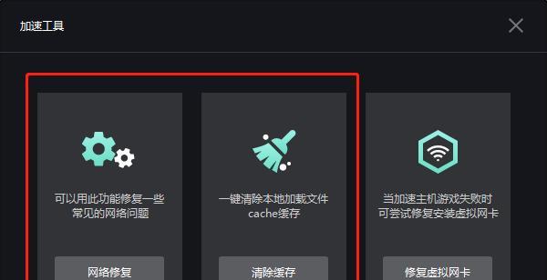 免费加速器电脑版推荐（找到适合您的最佳加速工具）