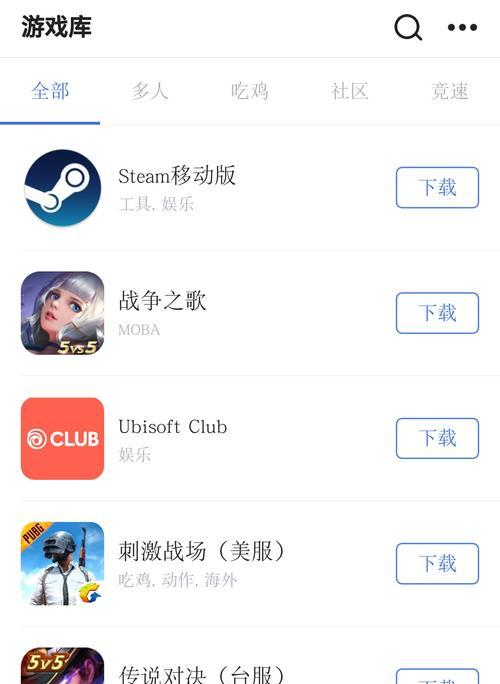 免费加速器电脑版推荐（找到适合您的最佳加速工具）