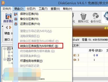 Win7固态硬盘4K对齐设置方法及优化技巧（实现最佳性能与稳定性）