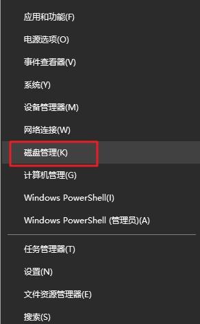 win7u盘写保护无法格式化的解决方法（探索win7u盘写保护问题的根源及应对策略）