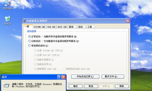 win7u盘写保护无法格式化的解决方法（探索win7u盘写保护问题的根源及应对策略）