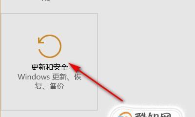 一键还原设置（轻松恢复系统设置）
