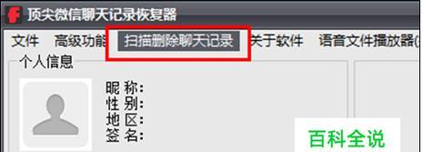 一键还原设置（轻松恢复系统设置）