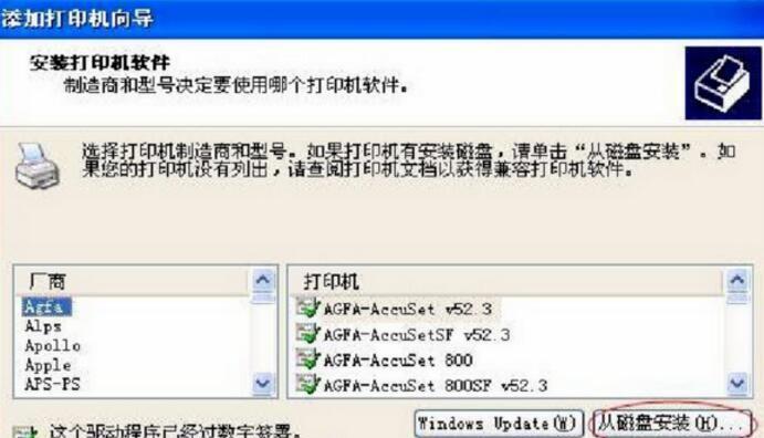 打印机驱动安装步骤教程（一步步教你安装打印机驱动）